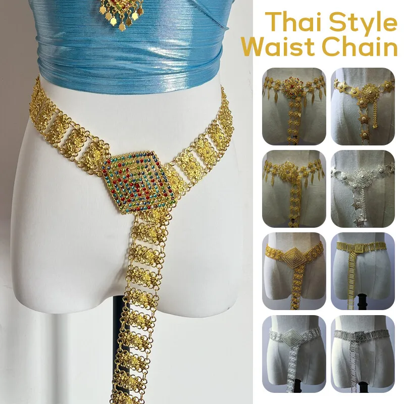 1PC Metal Thailand Waist Chain - Body Jewellery review and price